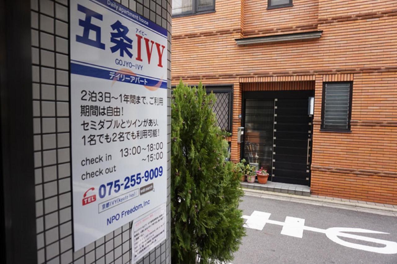 Gojyo Ivy Apartment Kyoto Ngoại thất bức ảnh